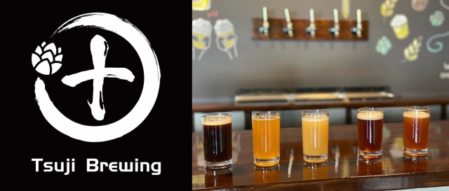 1.Tsuji Brewing（茅ヶ崎）